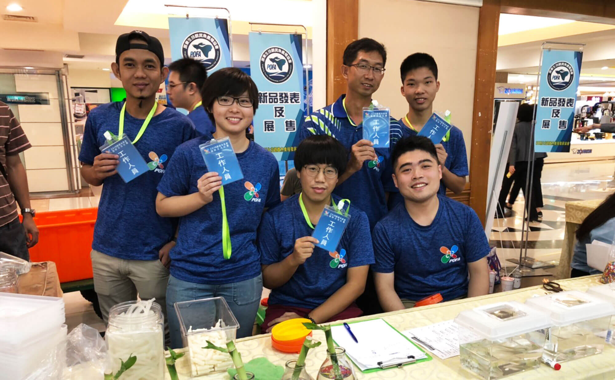 國立高雄科技大學水產養殖系